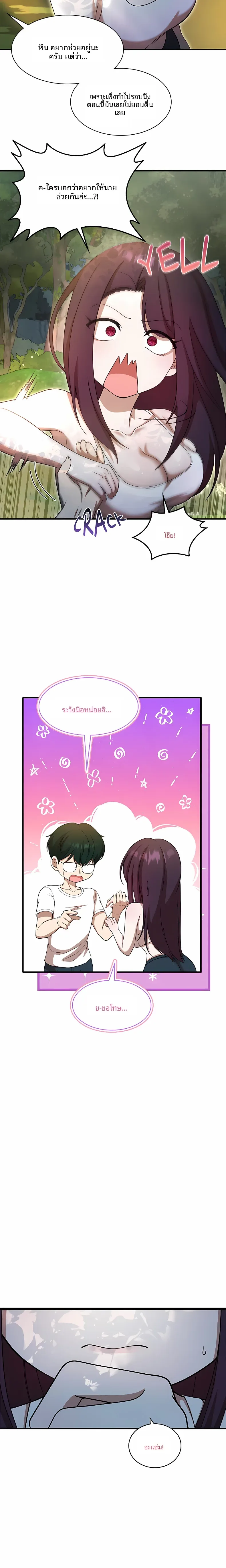 page-11