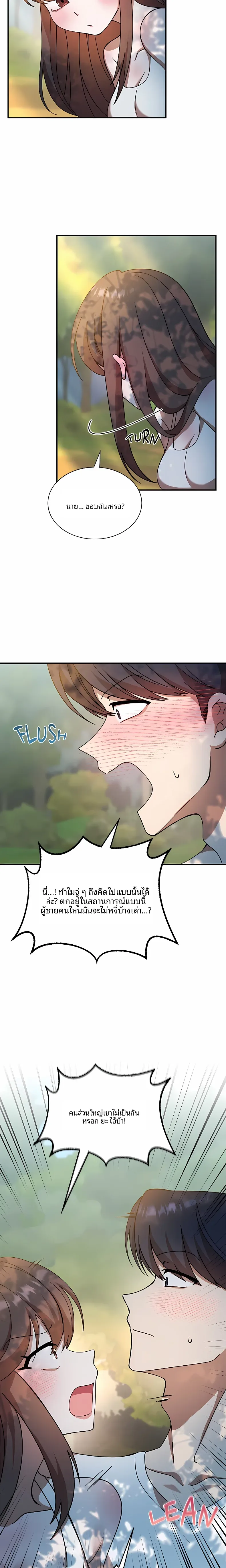 page-14