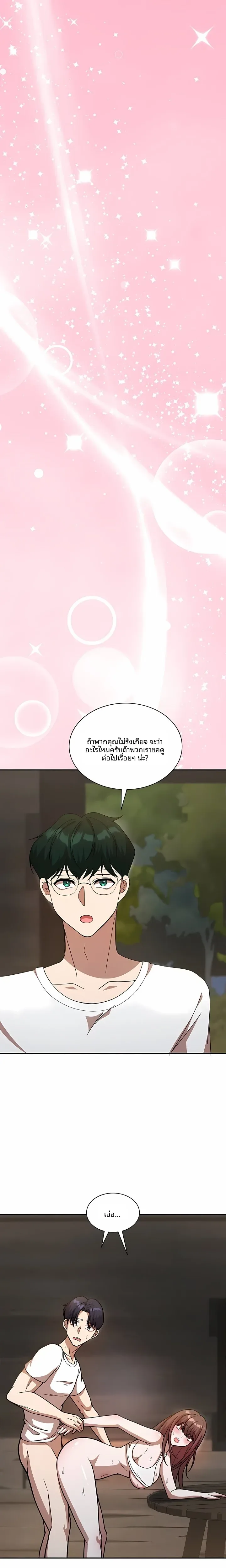 page-10