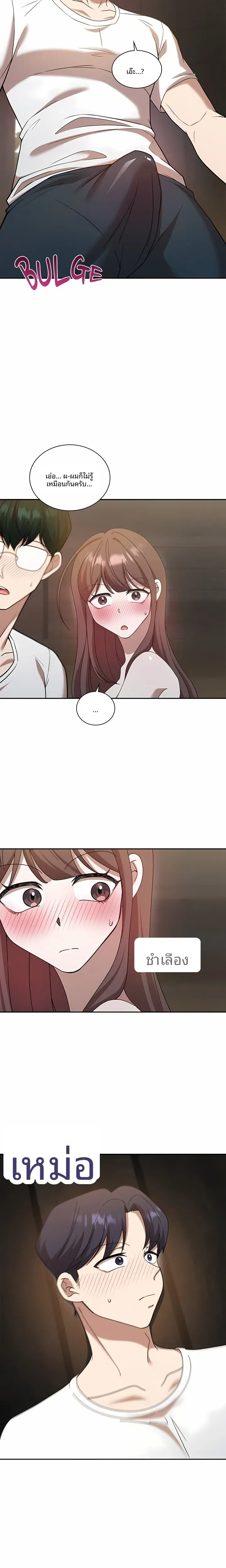 page-6