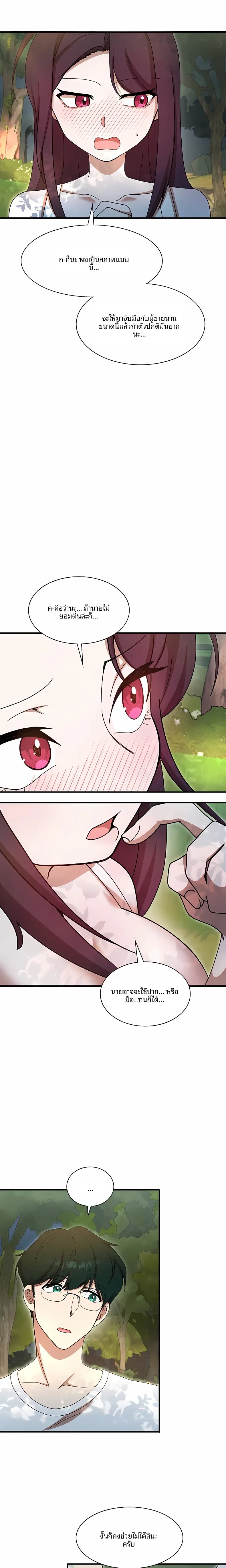 page-12