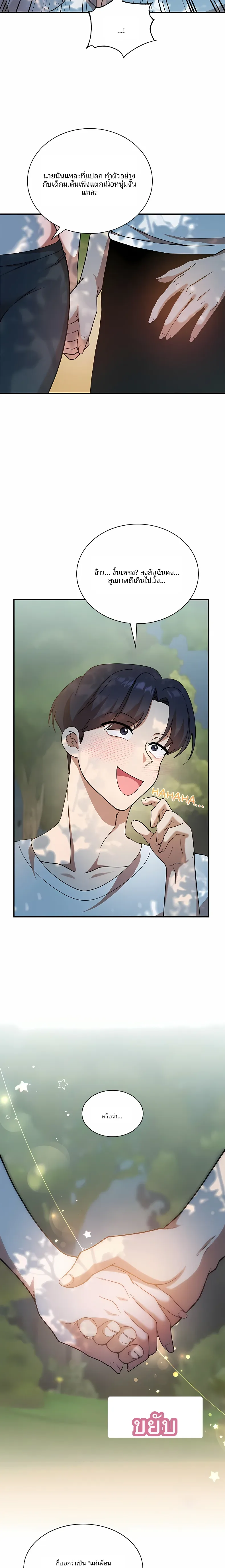 page-15