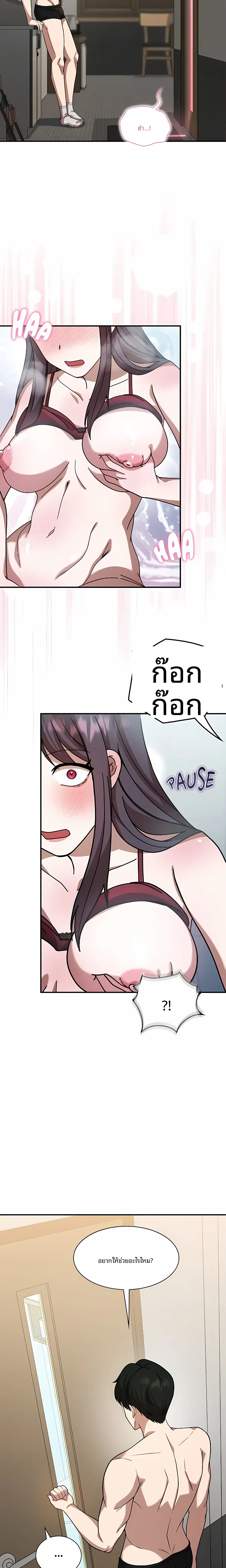 page-21