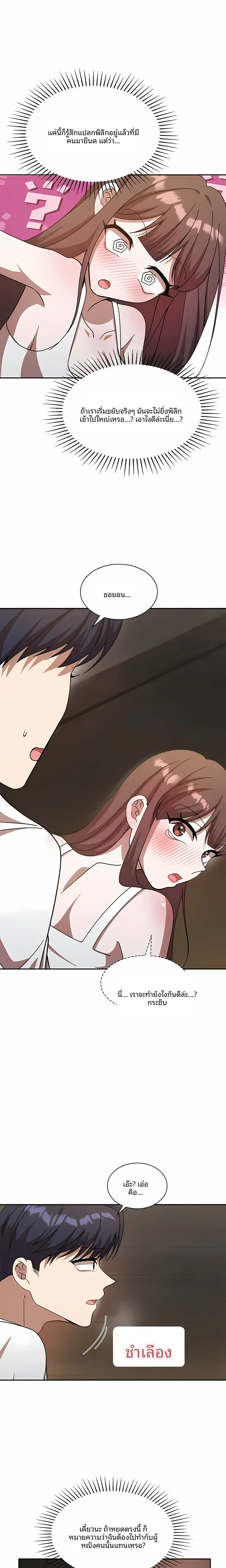 page-11