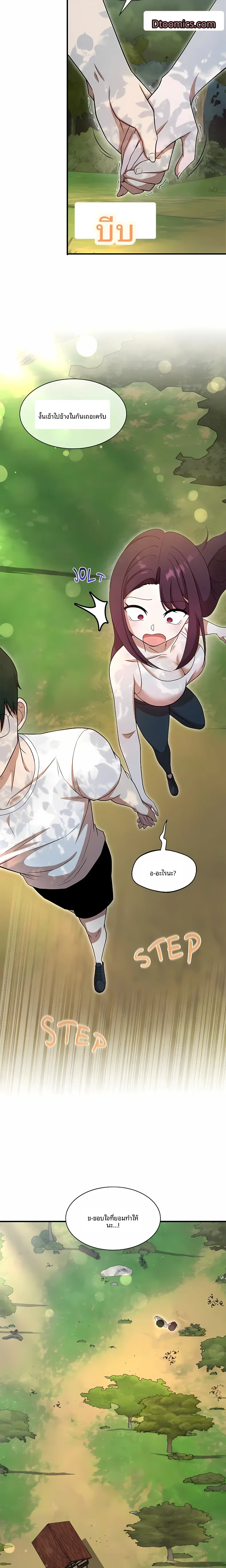 page-13