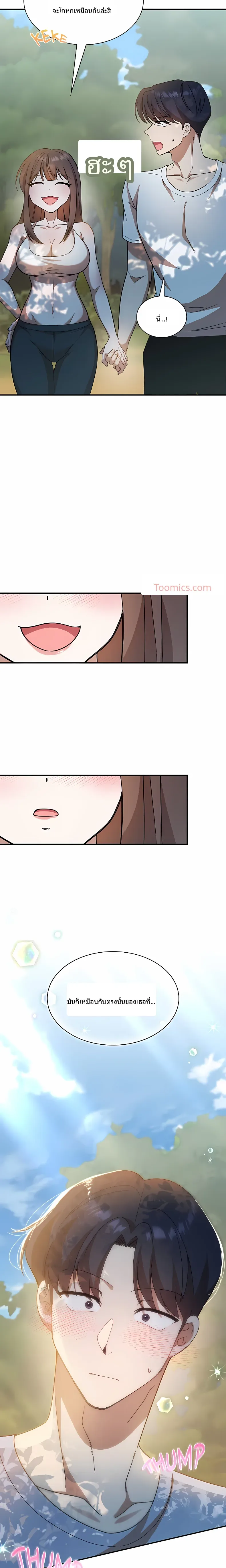 page-16