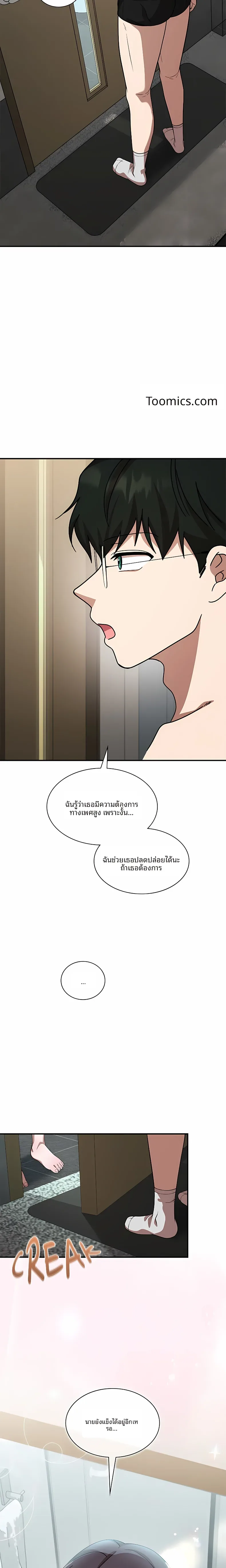 page-22
