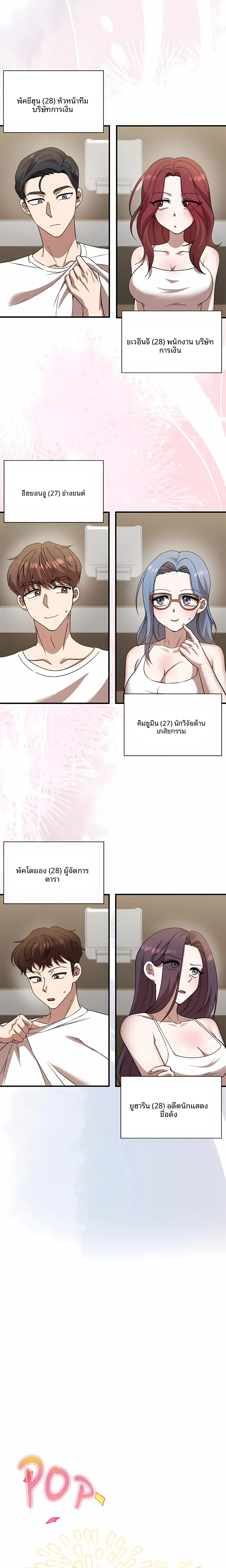 page-18