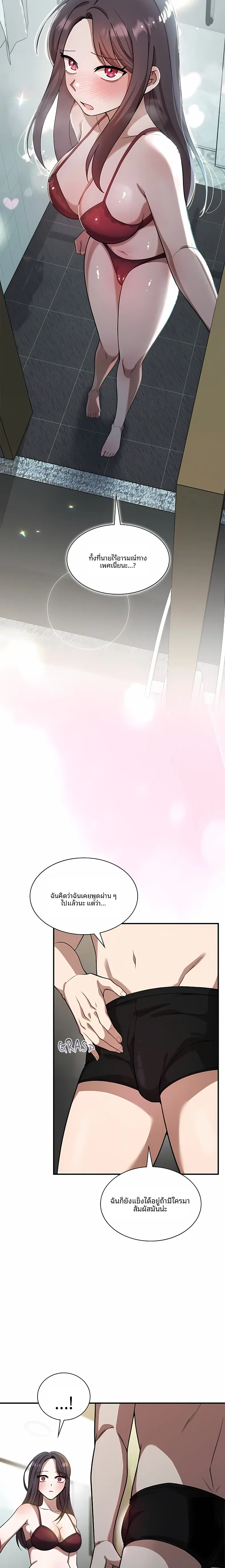 page-23