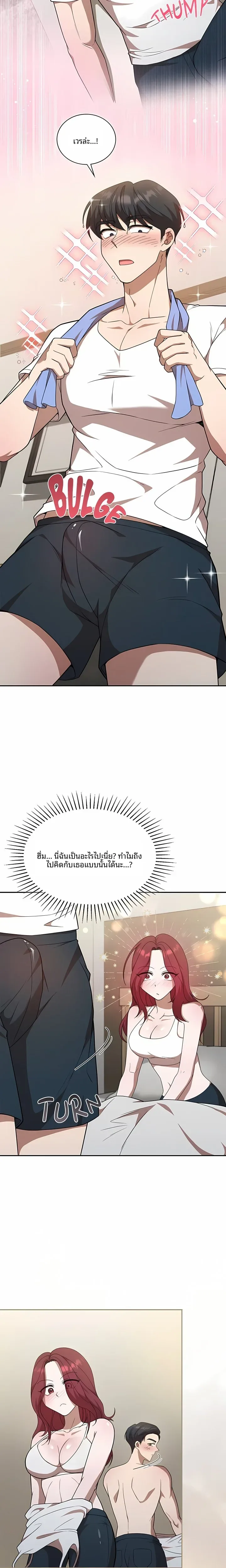 page-3