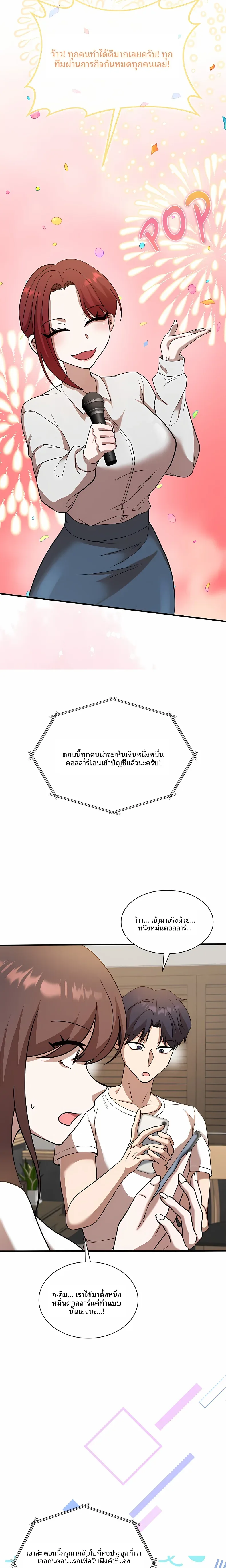 page-19