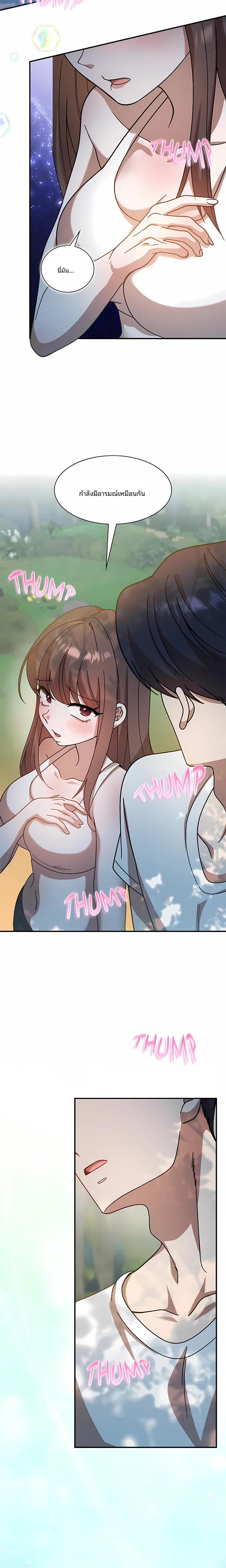 page-17