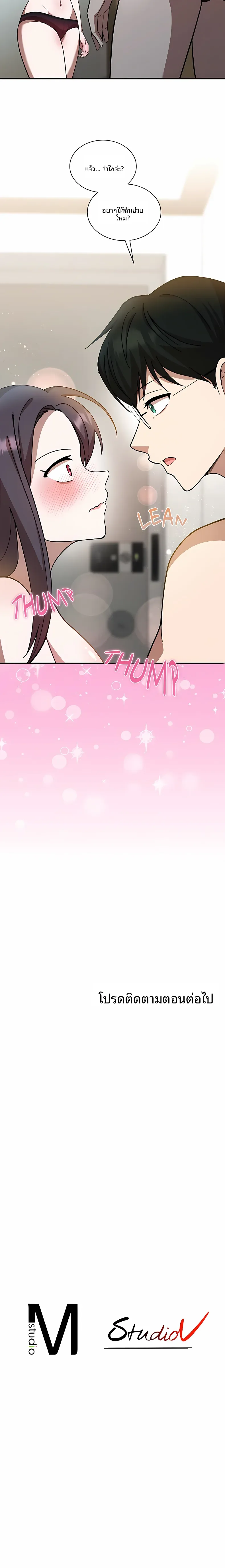 page-24
