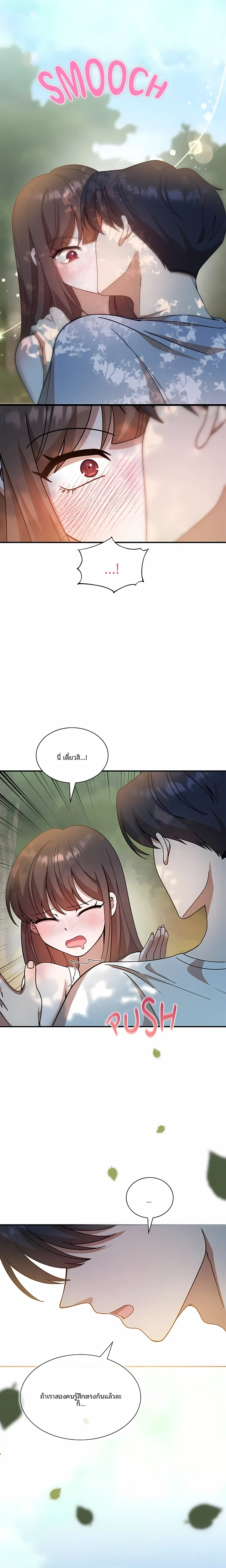 page-18