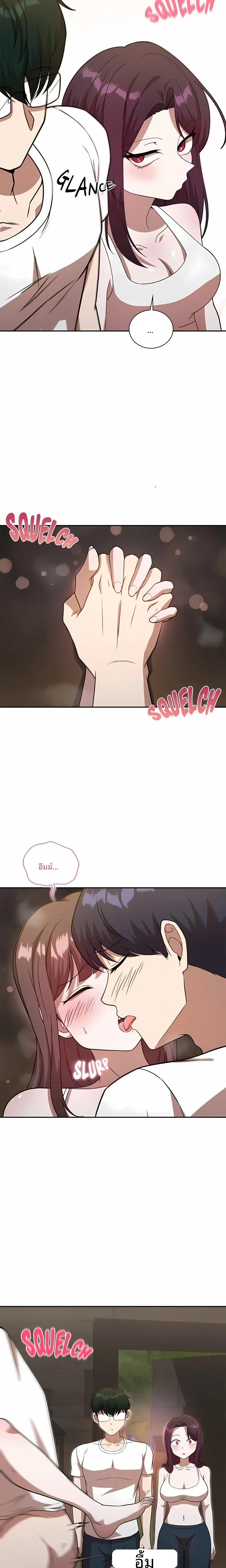 page-14