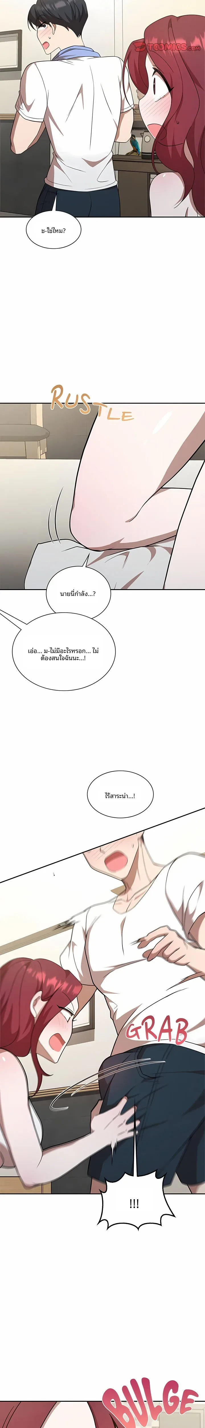 page-5