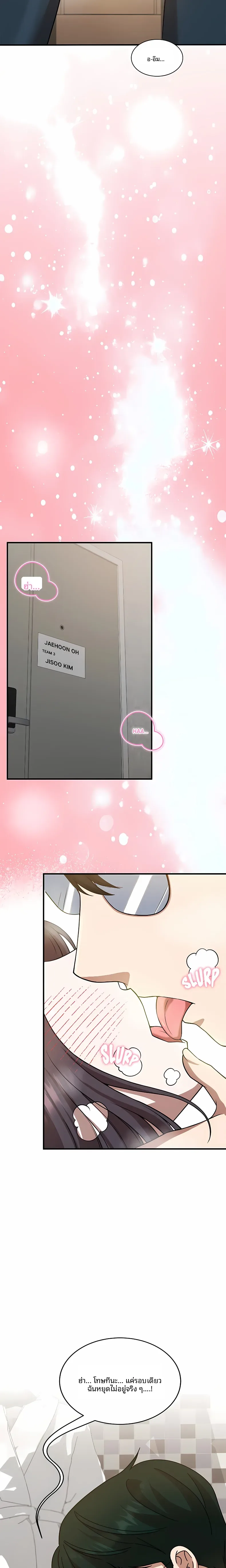 page-21