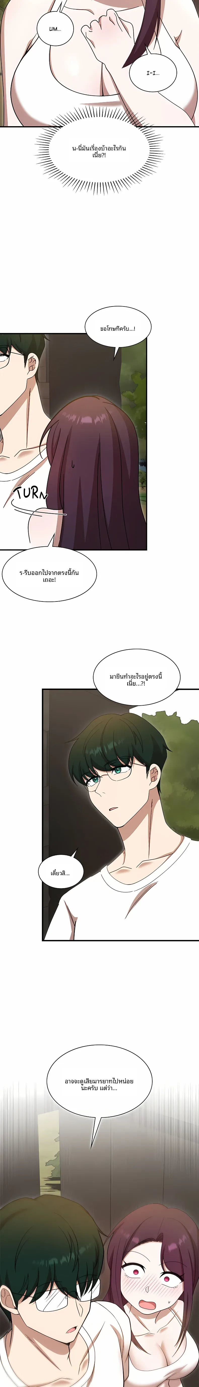 page-17