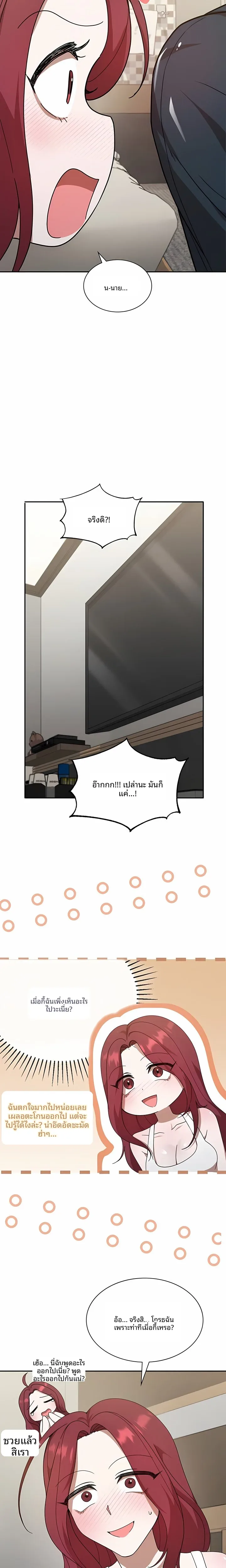 page-6