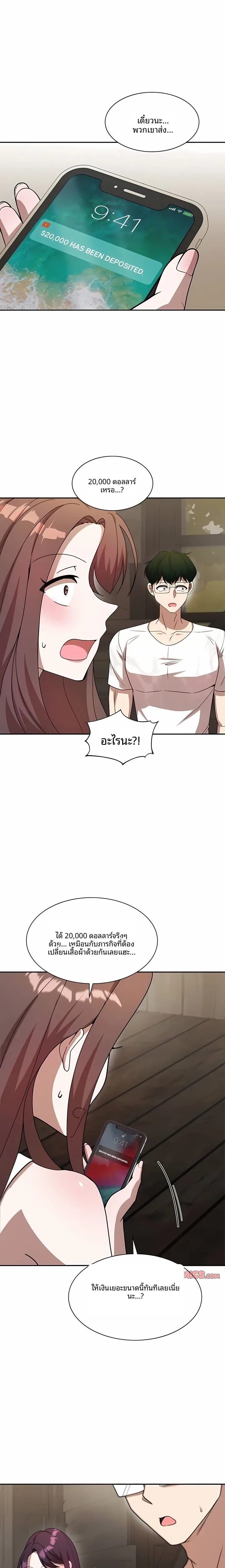 page-8