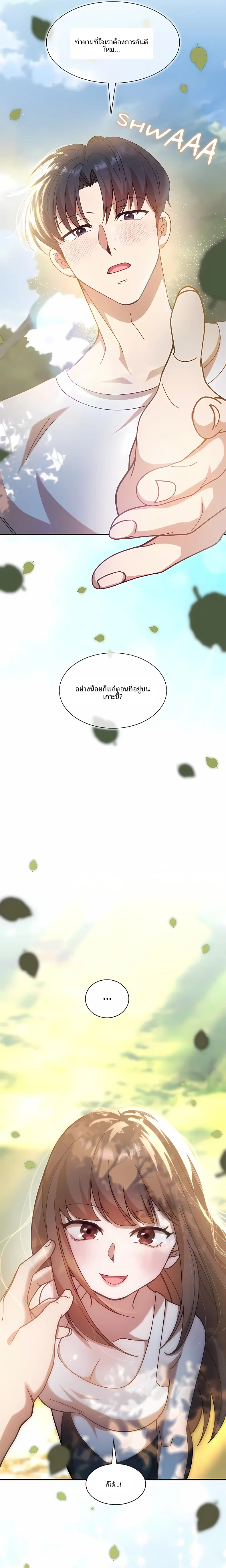 page-19