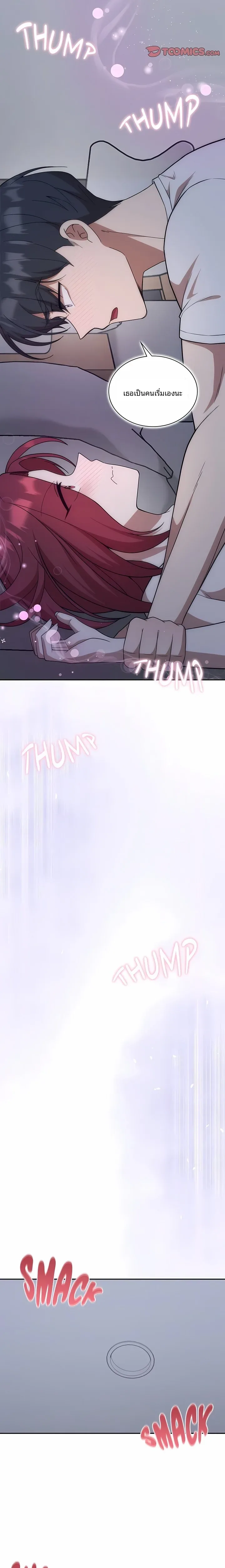 page-5
