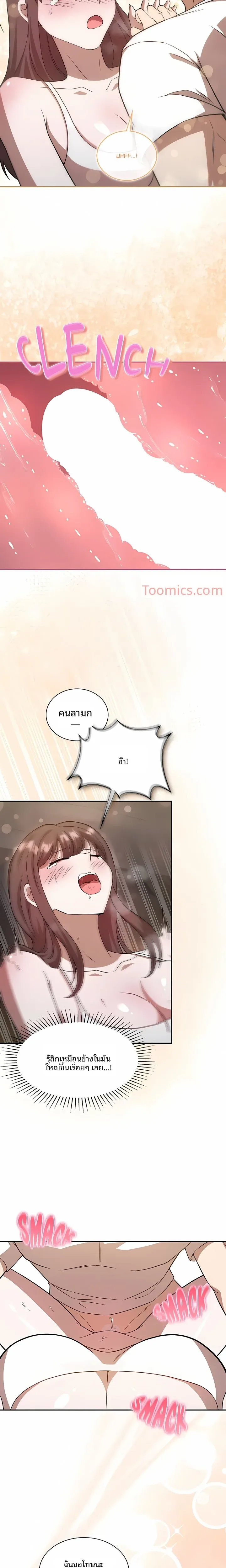 page-16