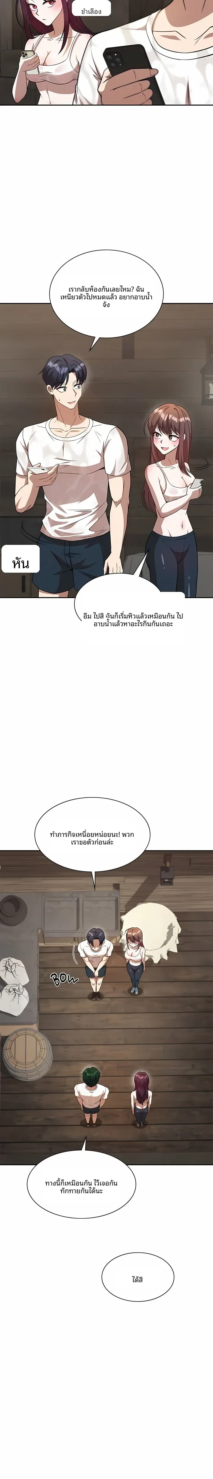 page-9