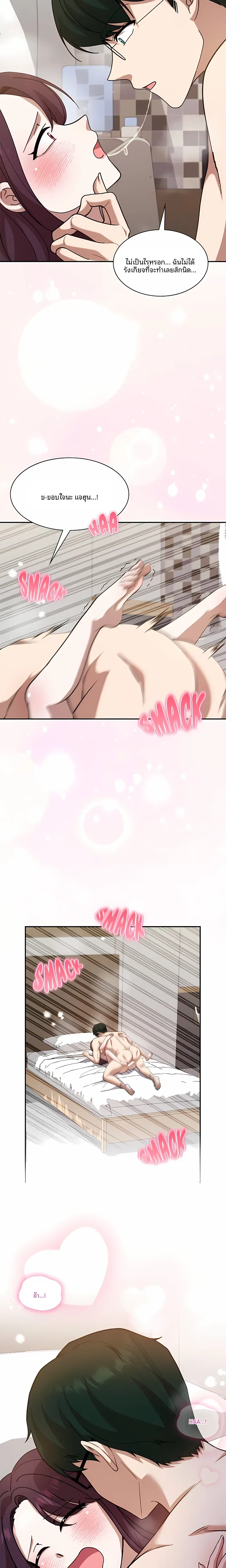 page-22