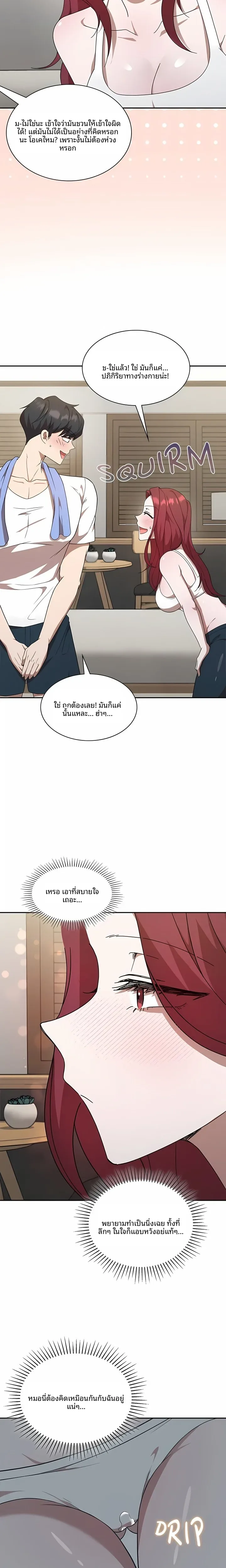 page-7