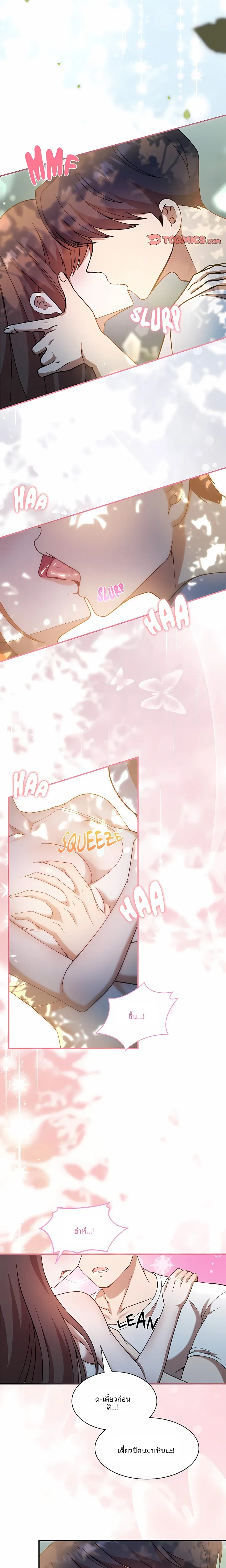page-20