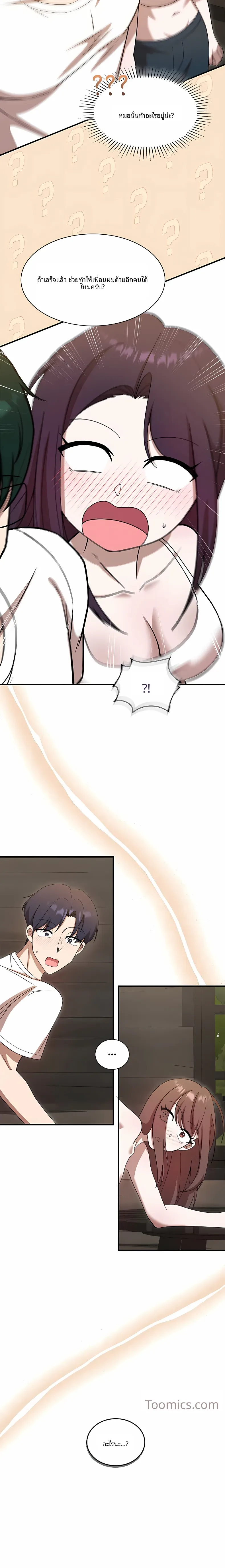 page-18