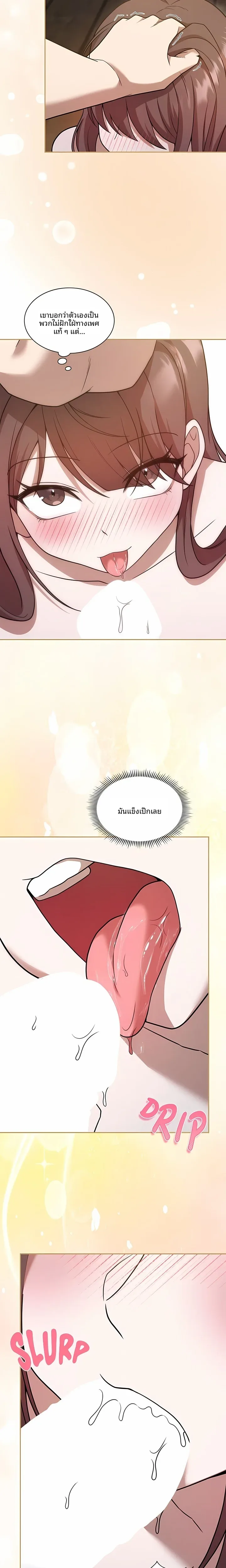 page-13