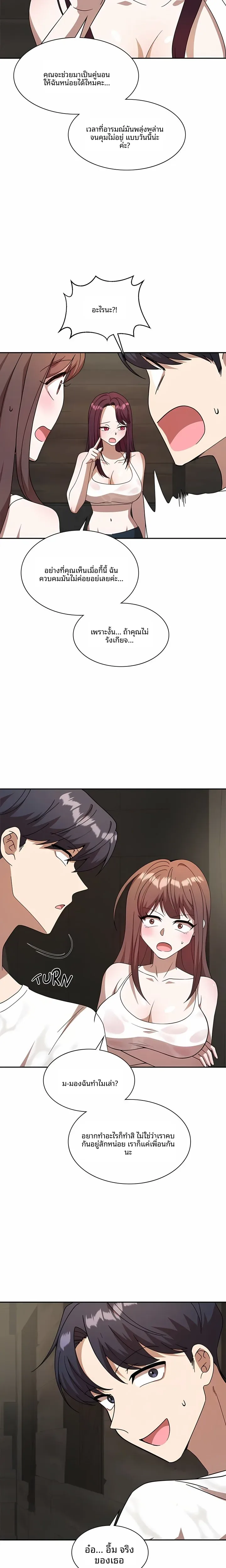 page-11