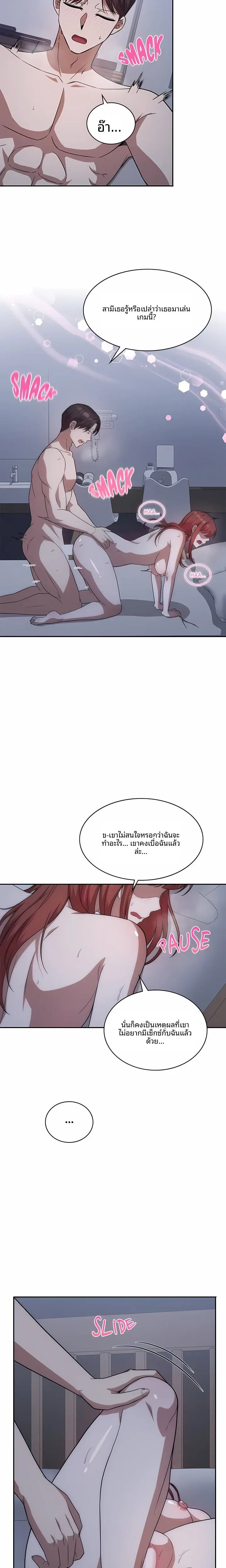 page-4