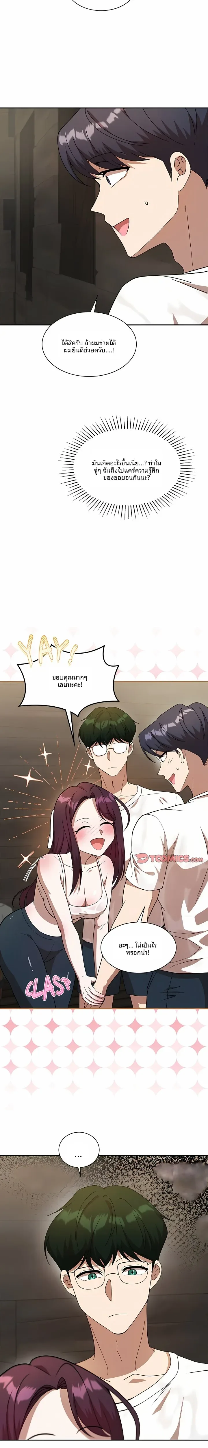 page-12