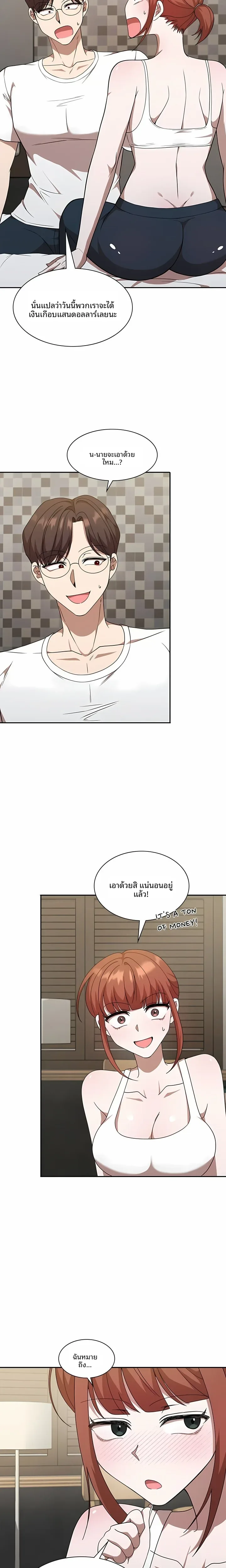 page-10