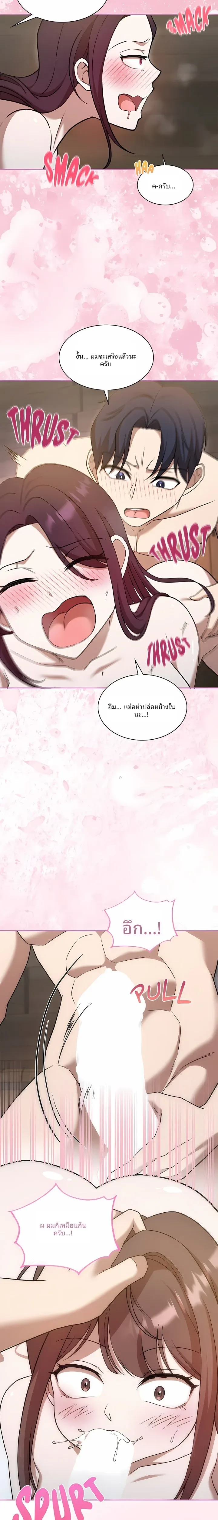 page-15