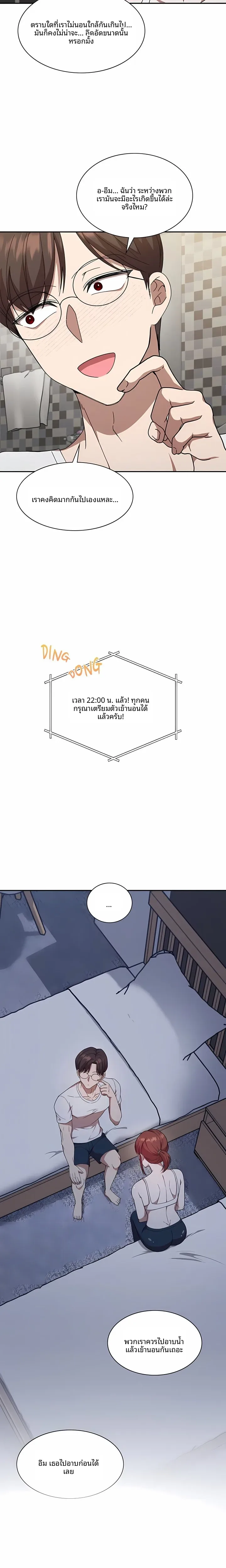 page-11