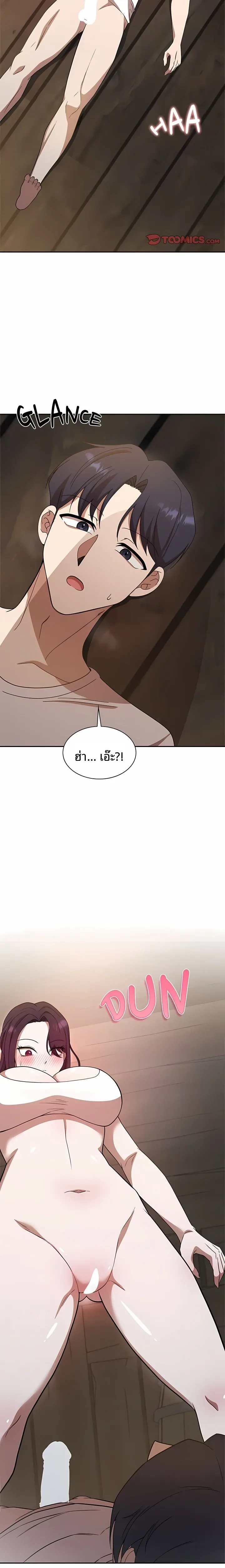 page-20