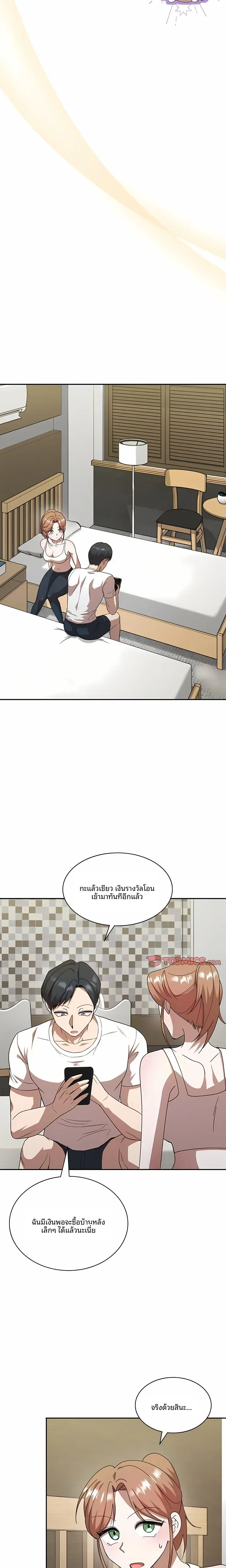 page-4