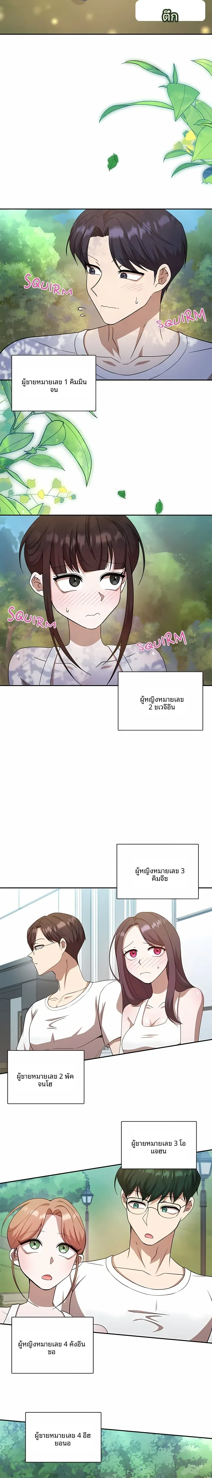 page-2