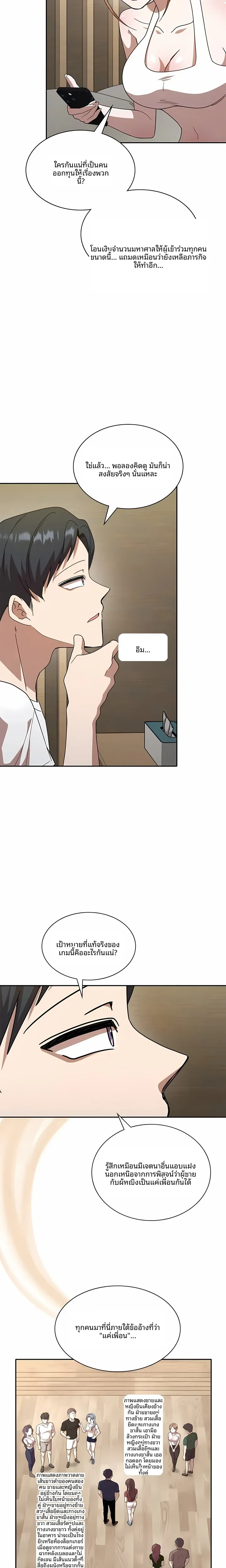 page-5