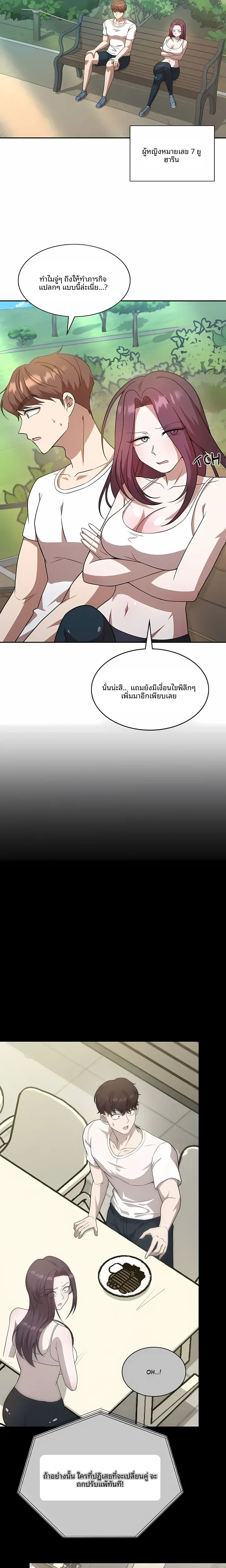 page-3