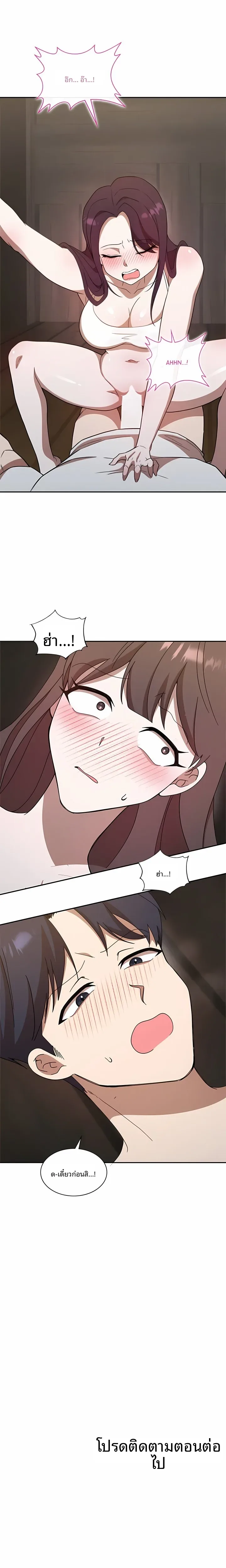 page-22