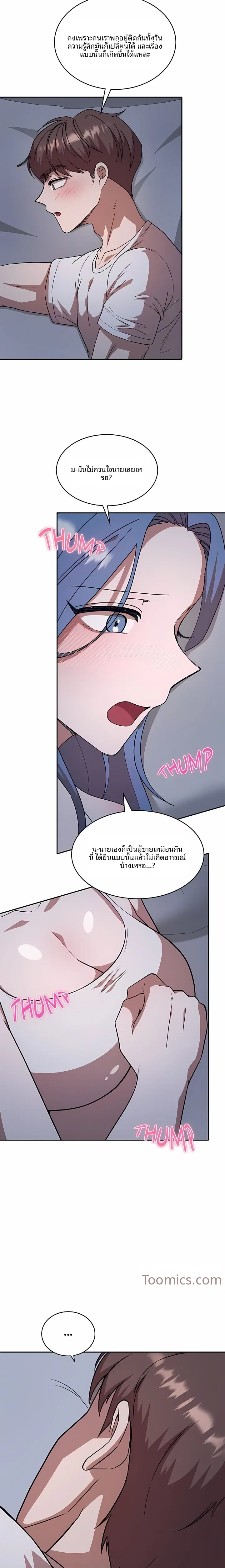 page-8