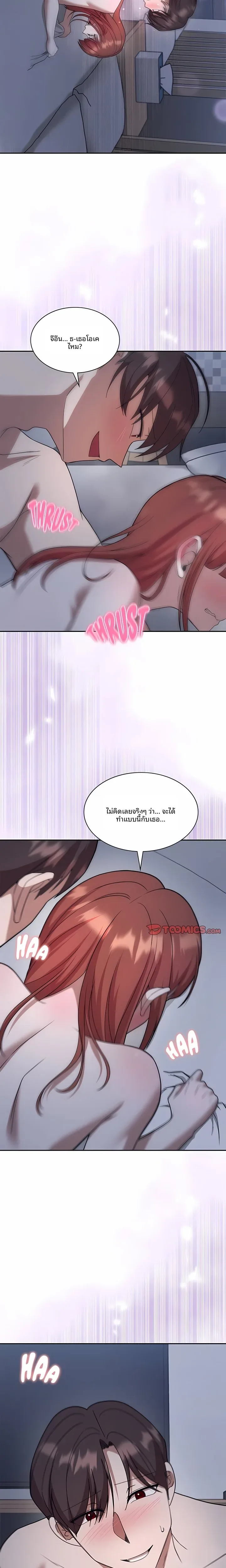 page-12