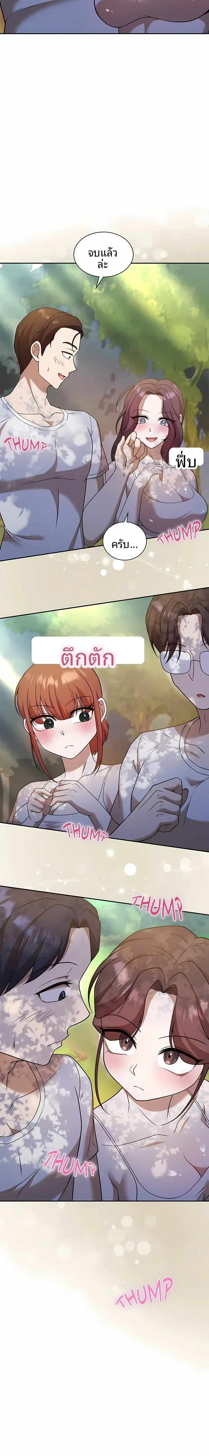 page-19