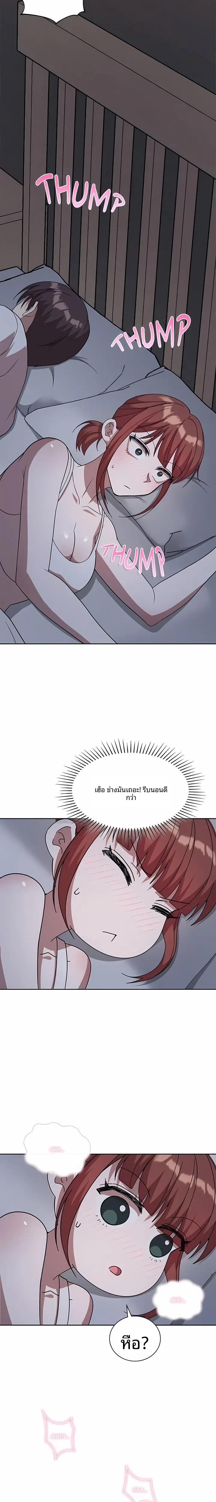 page-14