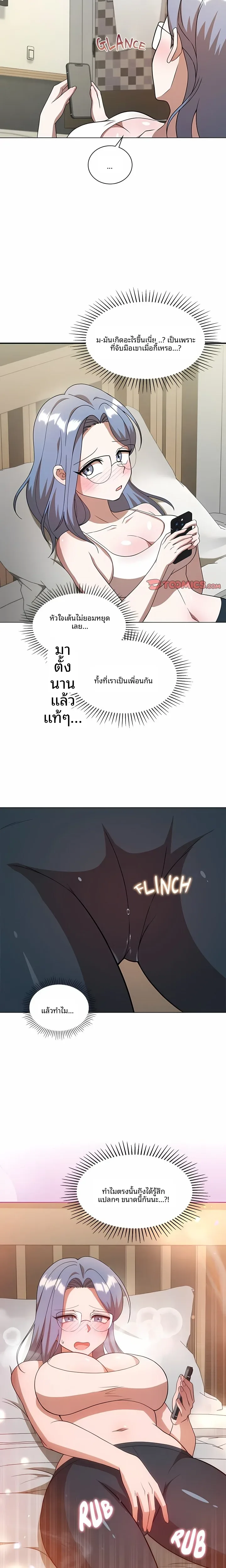 page-16